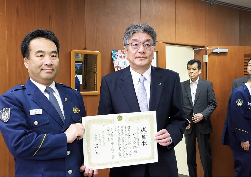 山岳救助活動